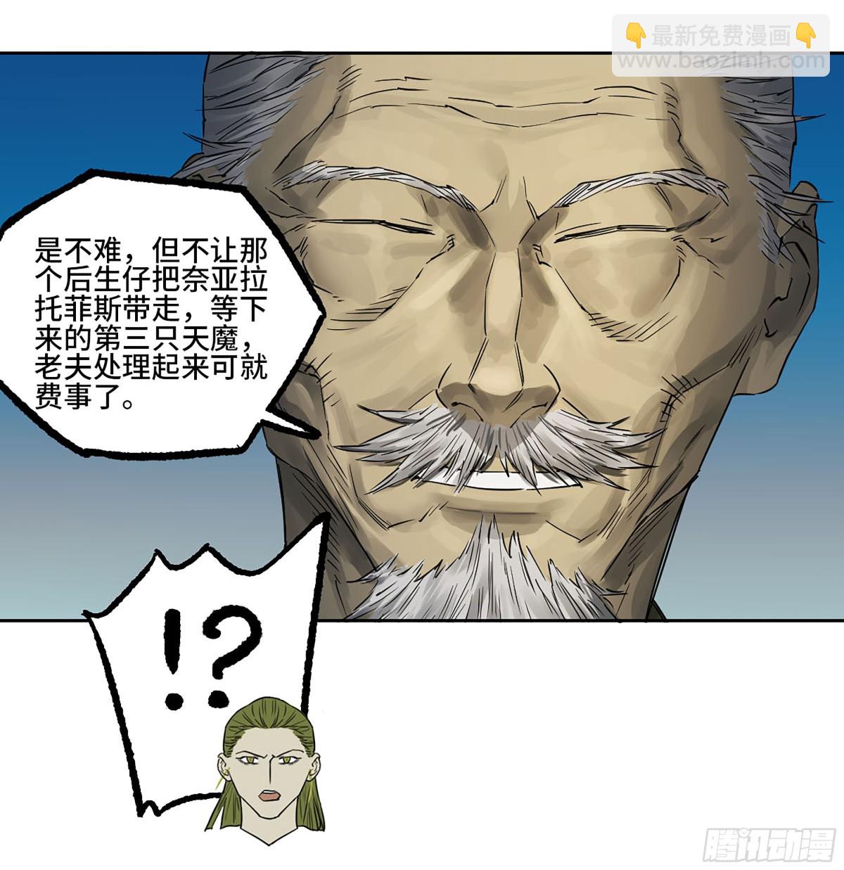 429 深暗之活焰4