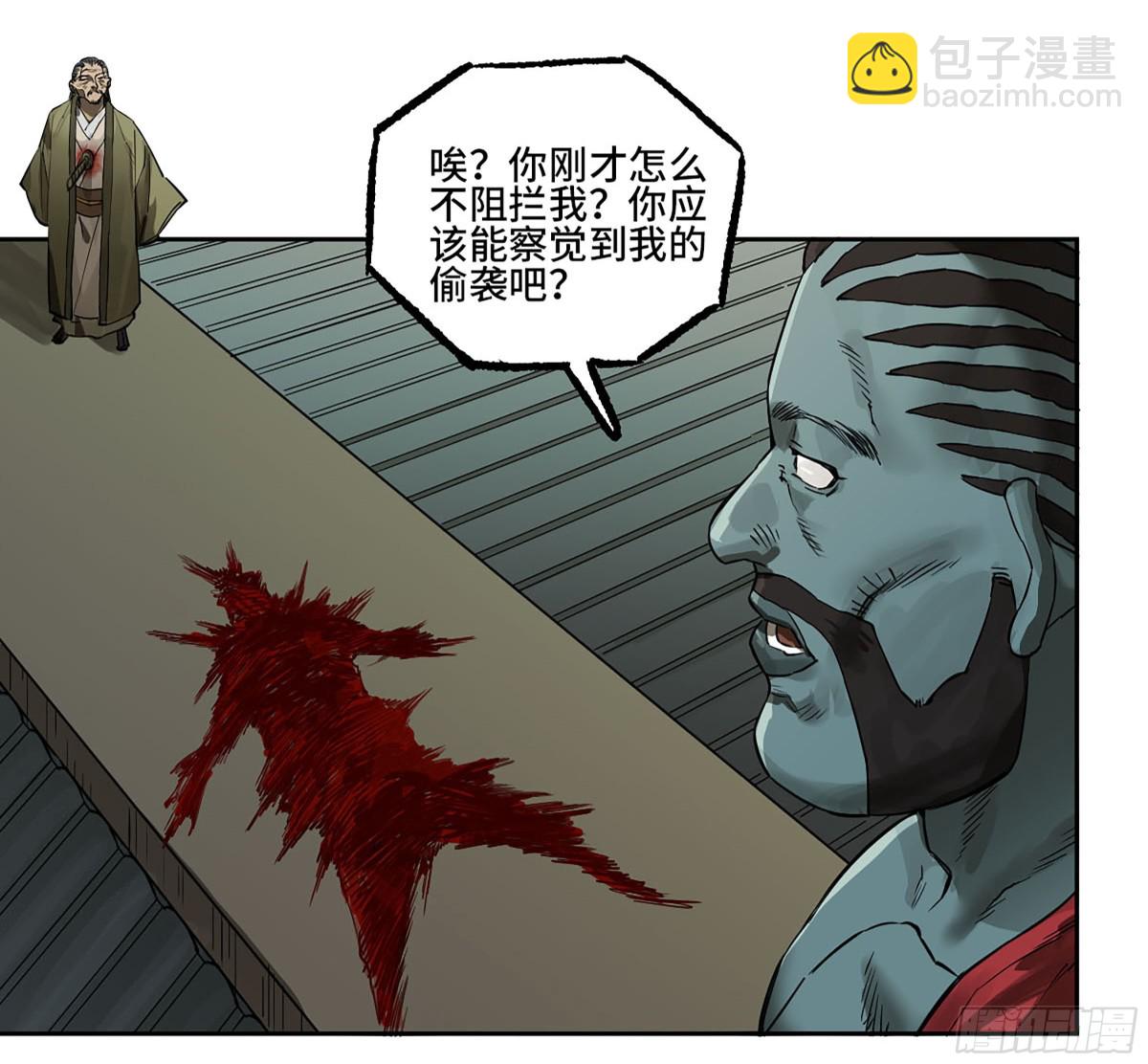 429 深暗之活焰40