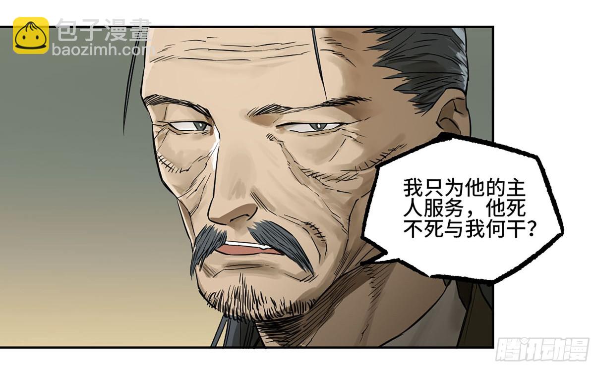 429 深暗之活焰41