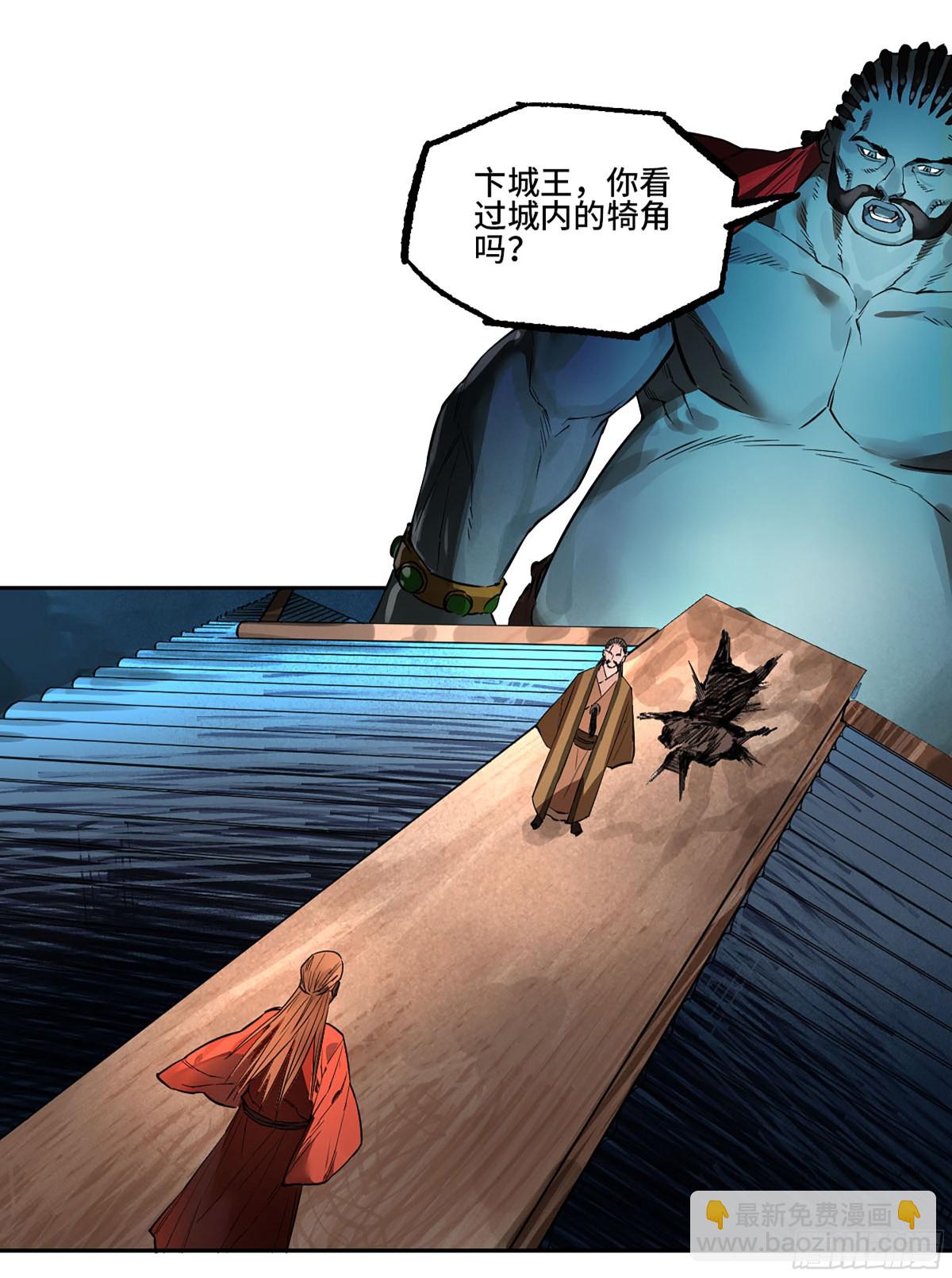 429 深暗之活焰43