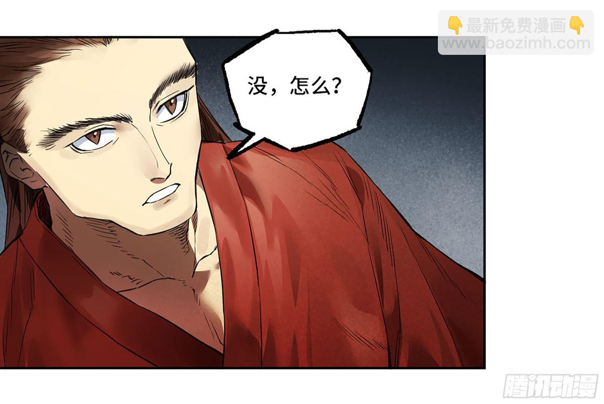 429 深暗之活焰44