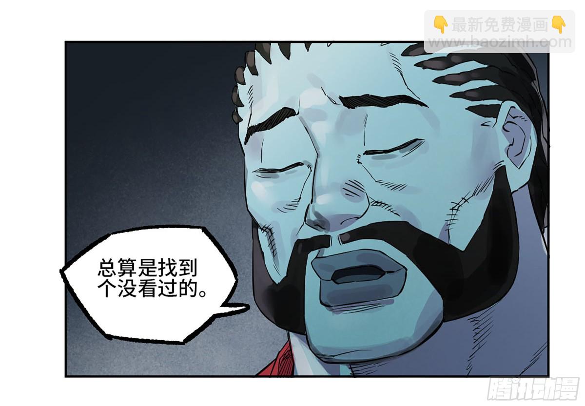 429 深暗之活焰45