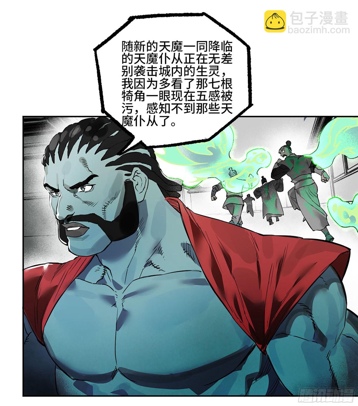 429 深暗之活焰46
