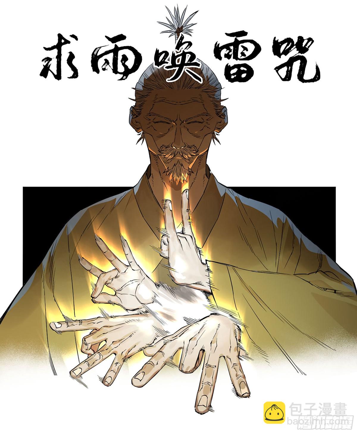 429 深暗之活焰48