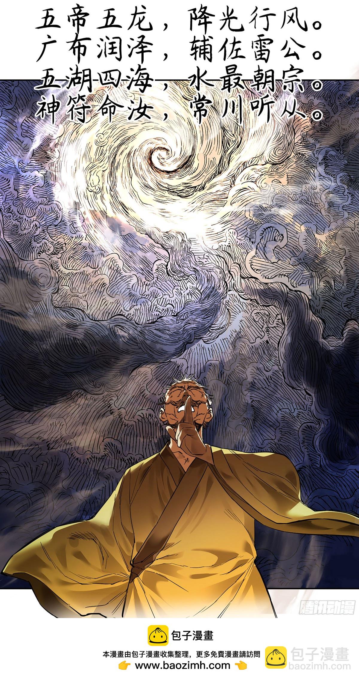 429 深暗之活焰49