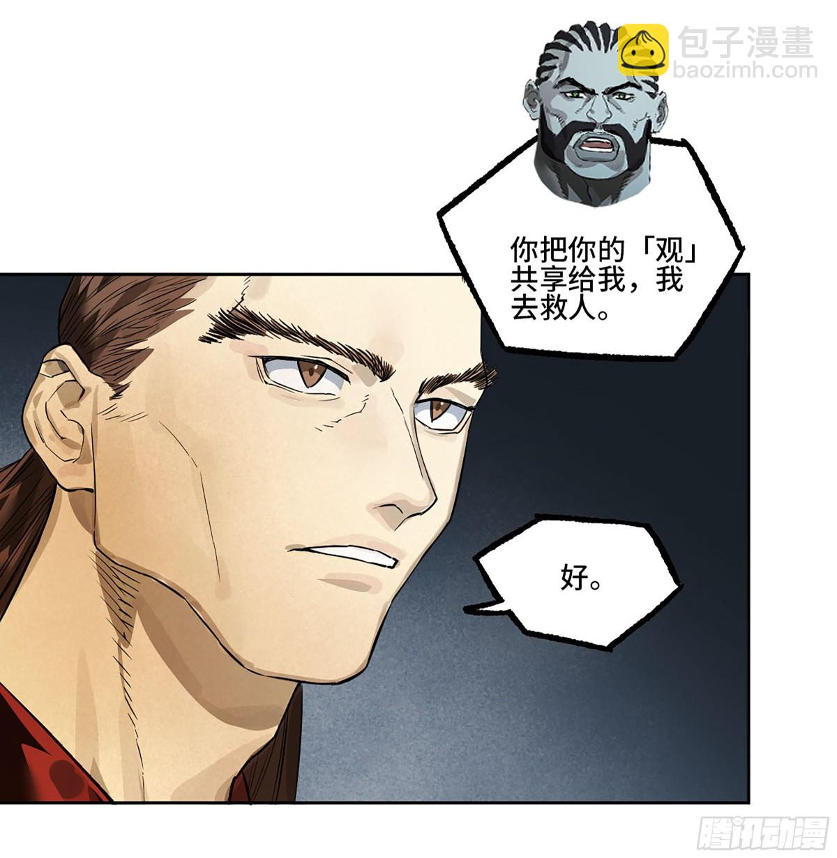 429 深暗之活焰51