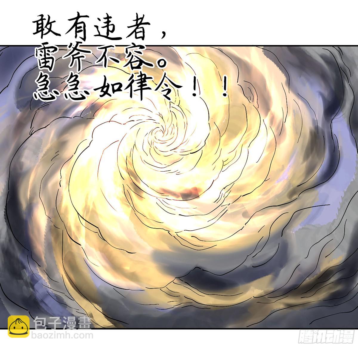 429 深暗之活焰54