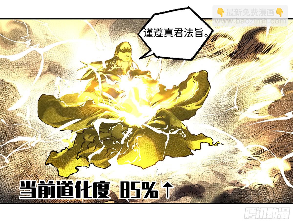 429 深暗之活焰56