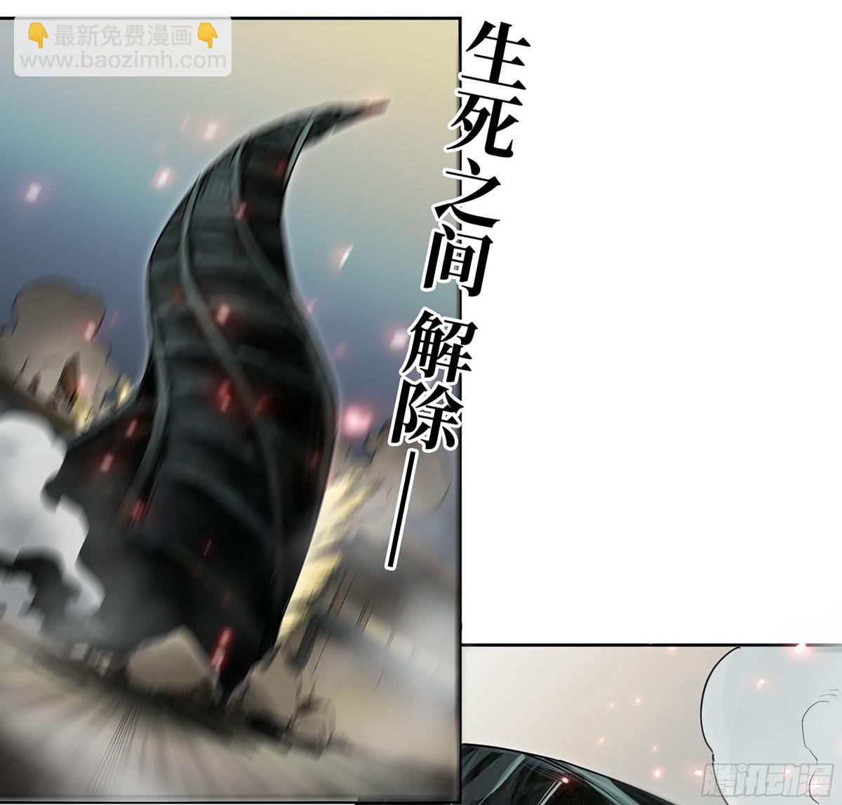 429 深暗之活焰7