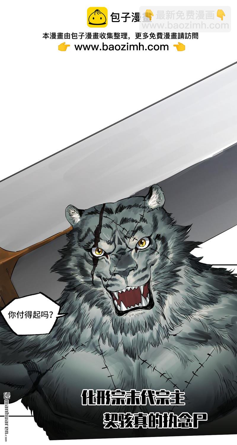 第430回 差别1