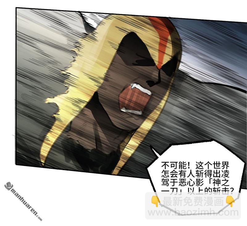 第430回 差别13