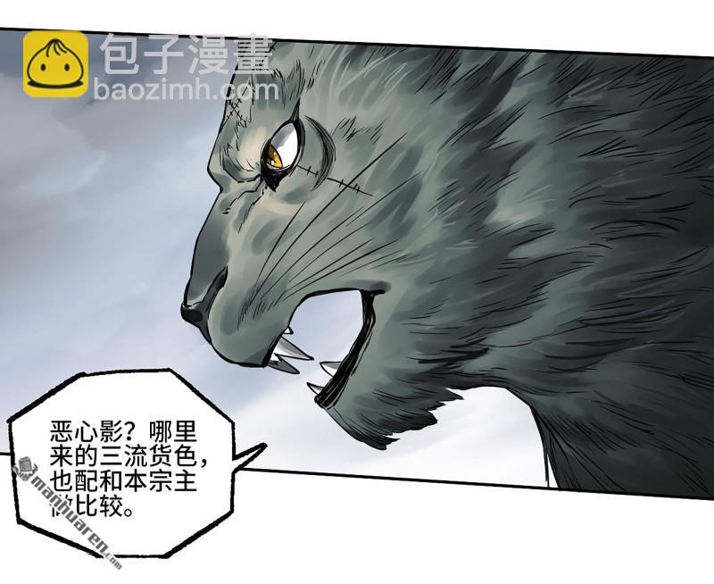 第430回 差别14