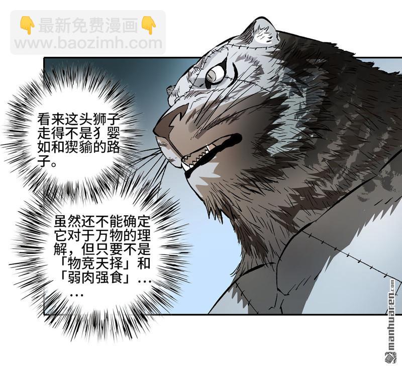 第430回 差别17