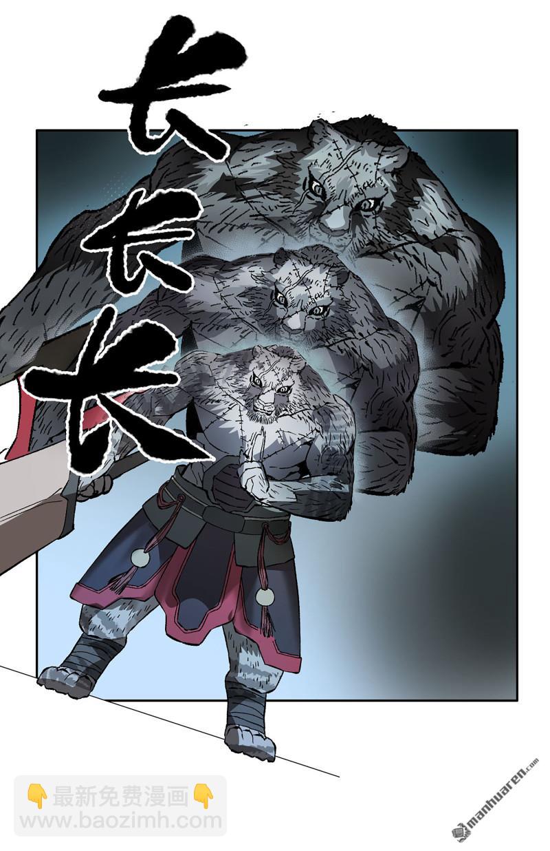 第430回 差别19
