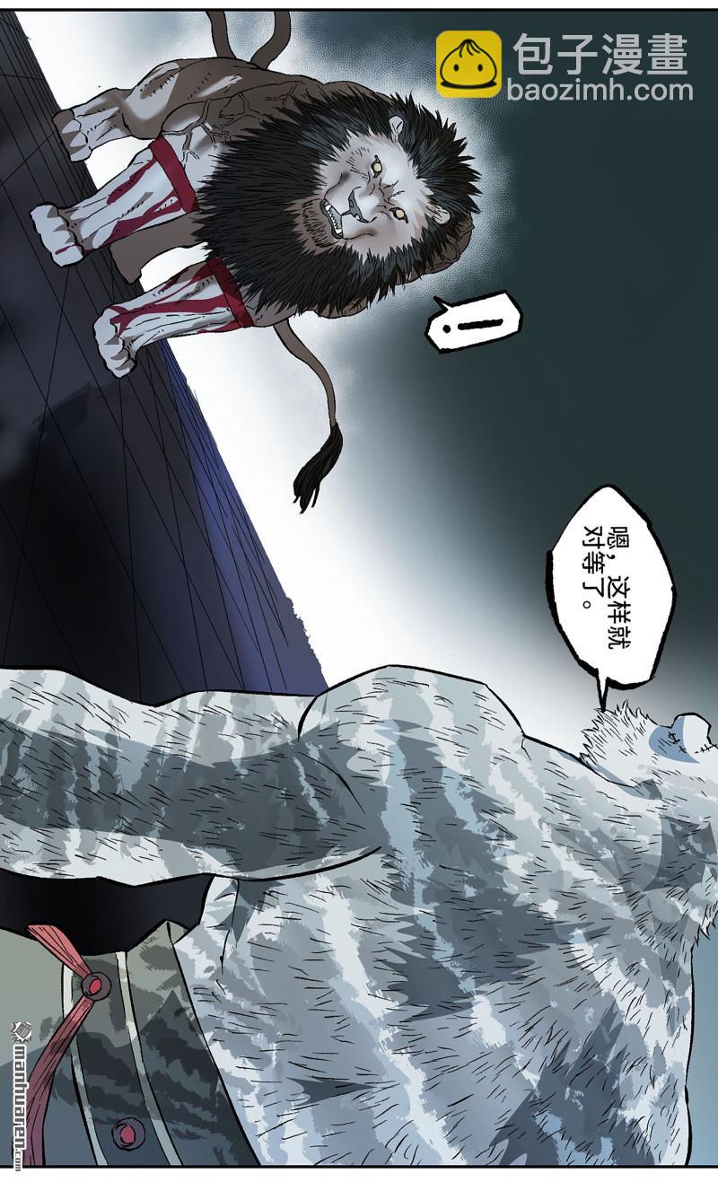 第430回 差别20