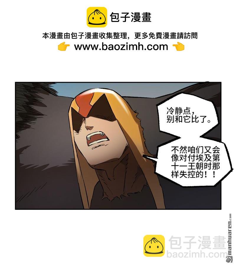 第430回 差别23
