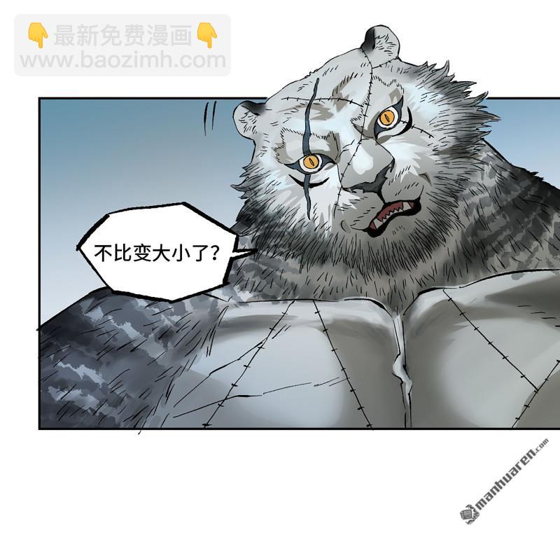 第430回 差别25