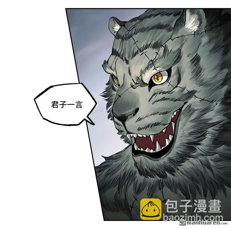 第430回 差别3