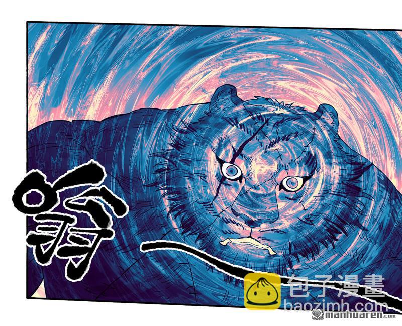 第430回 差别32