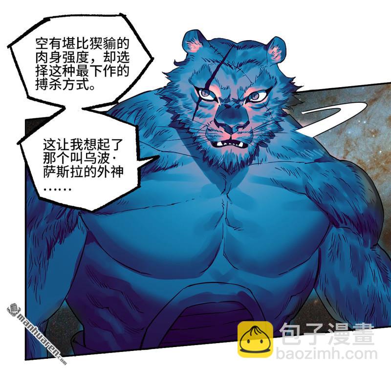 第430回 差别35