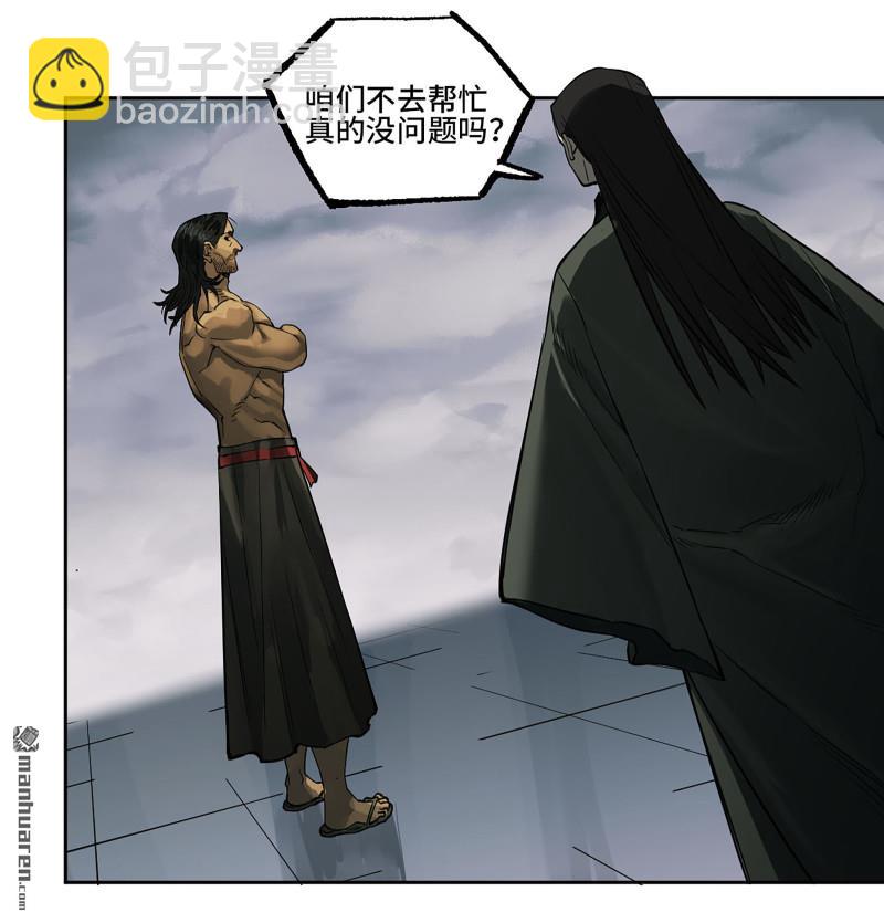 第430回 差别38