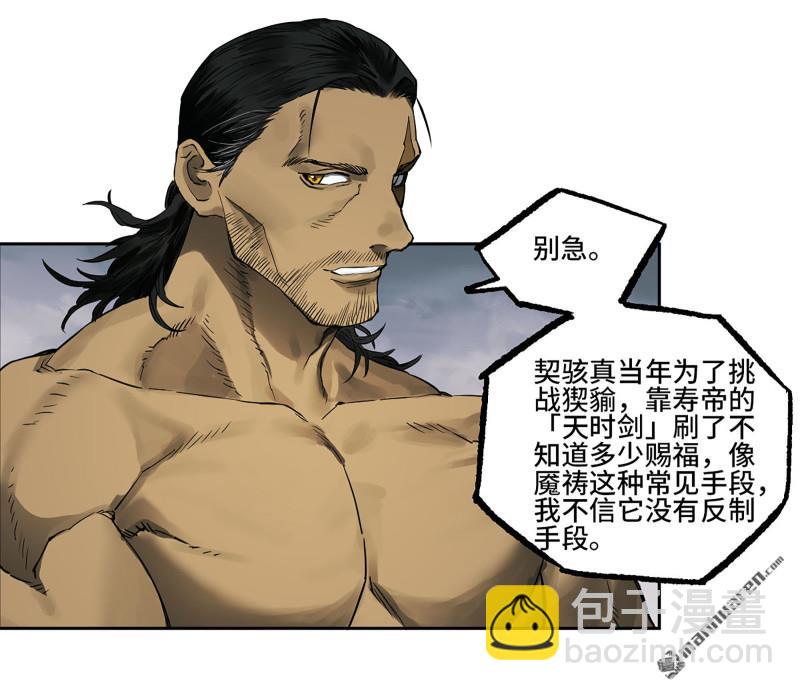 第430回 差别39