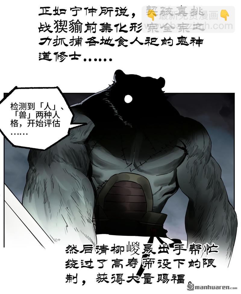 第430回 差别44