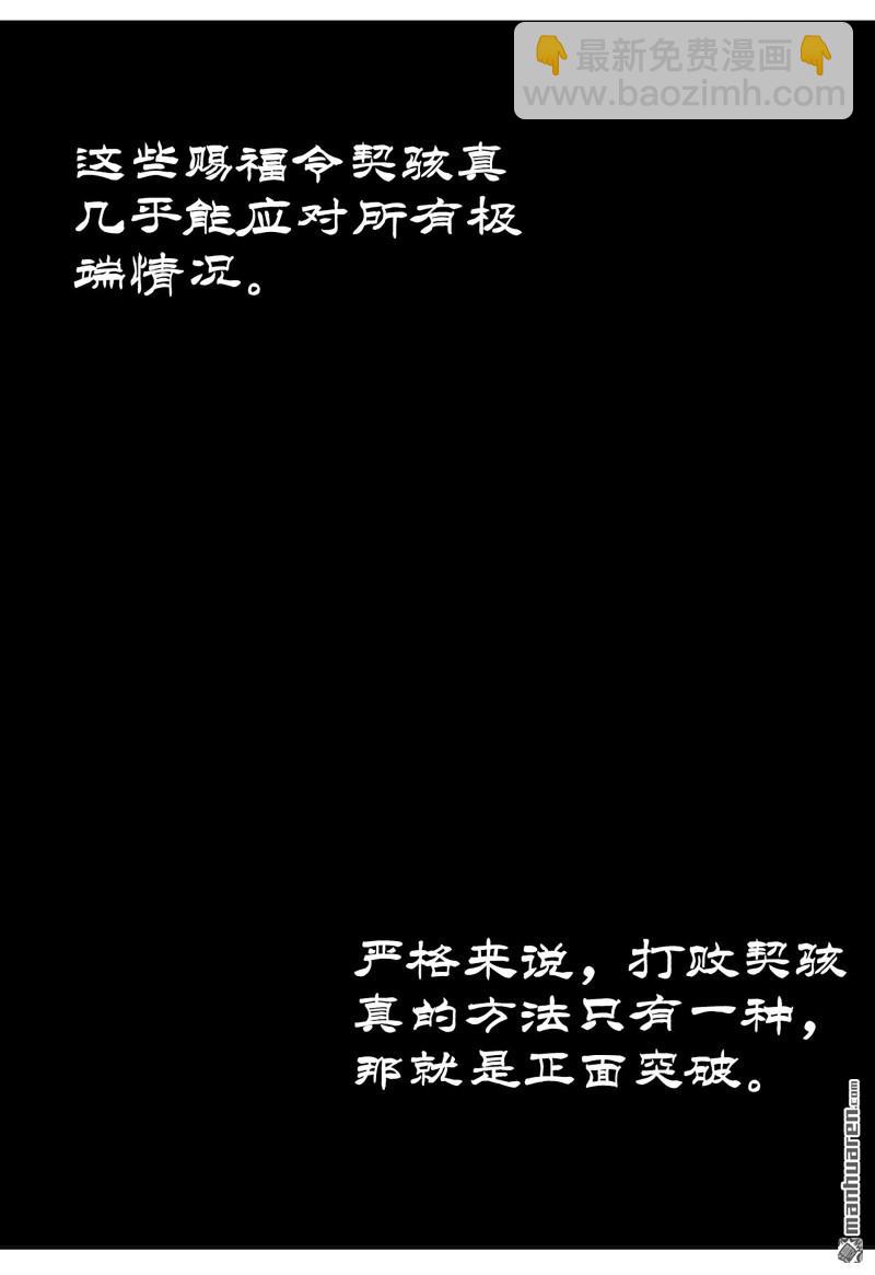 第430回 差别45