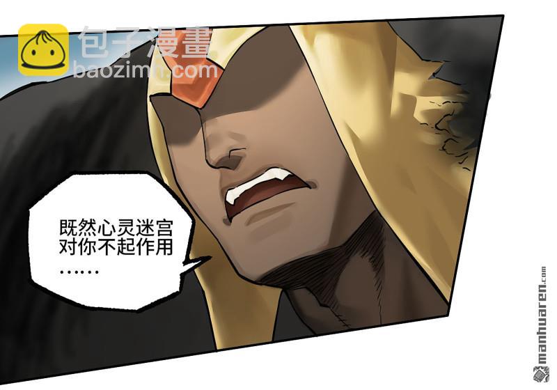 第430回 差别47