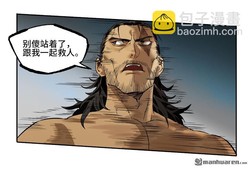第430回 差别56