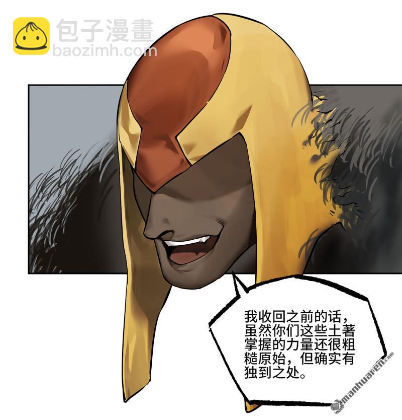 第430回 差别57