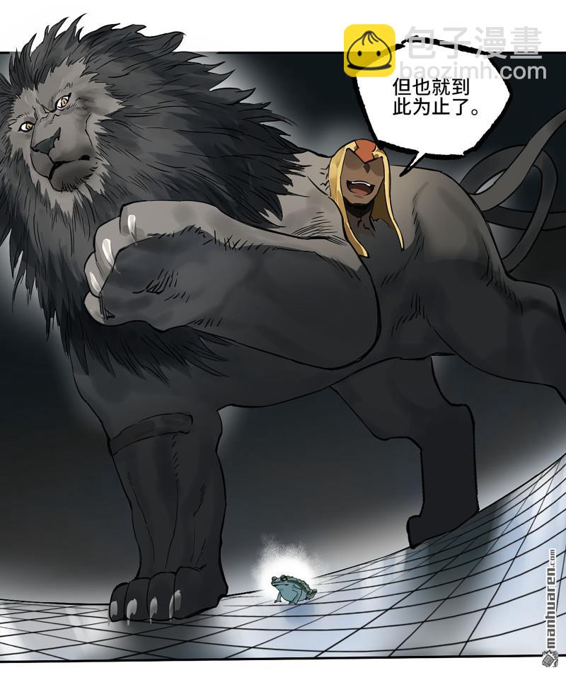 第430回 差别58