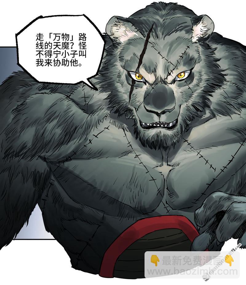 第430回 差别9