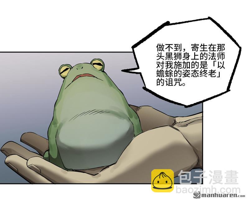 第431回 第三形态11