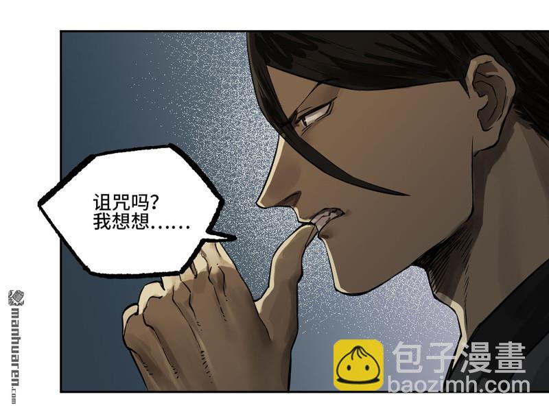 第431回 第三形态12