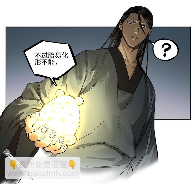 第431回 第三形态13