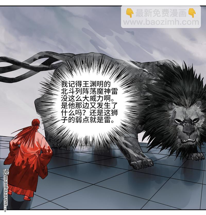 第431回 第三形态16