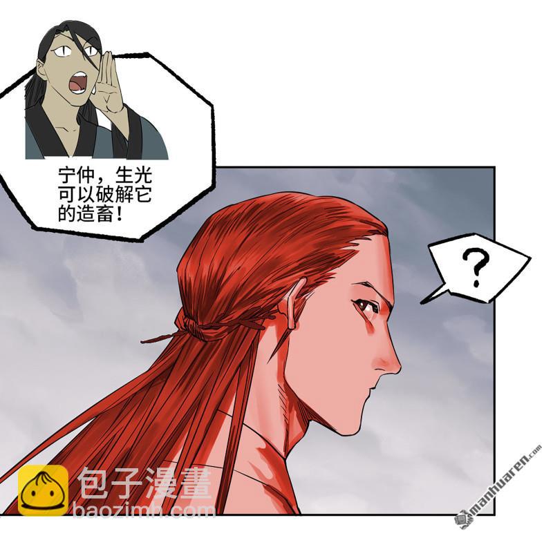 第431回 第三形态17
