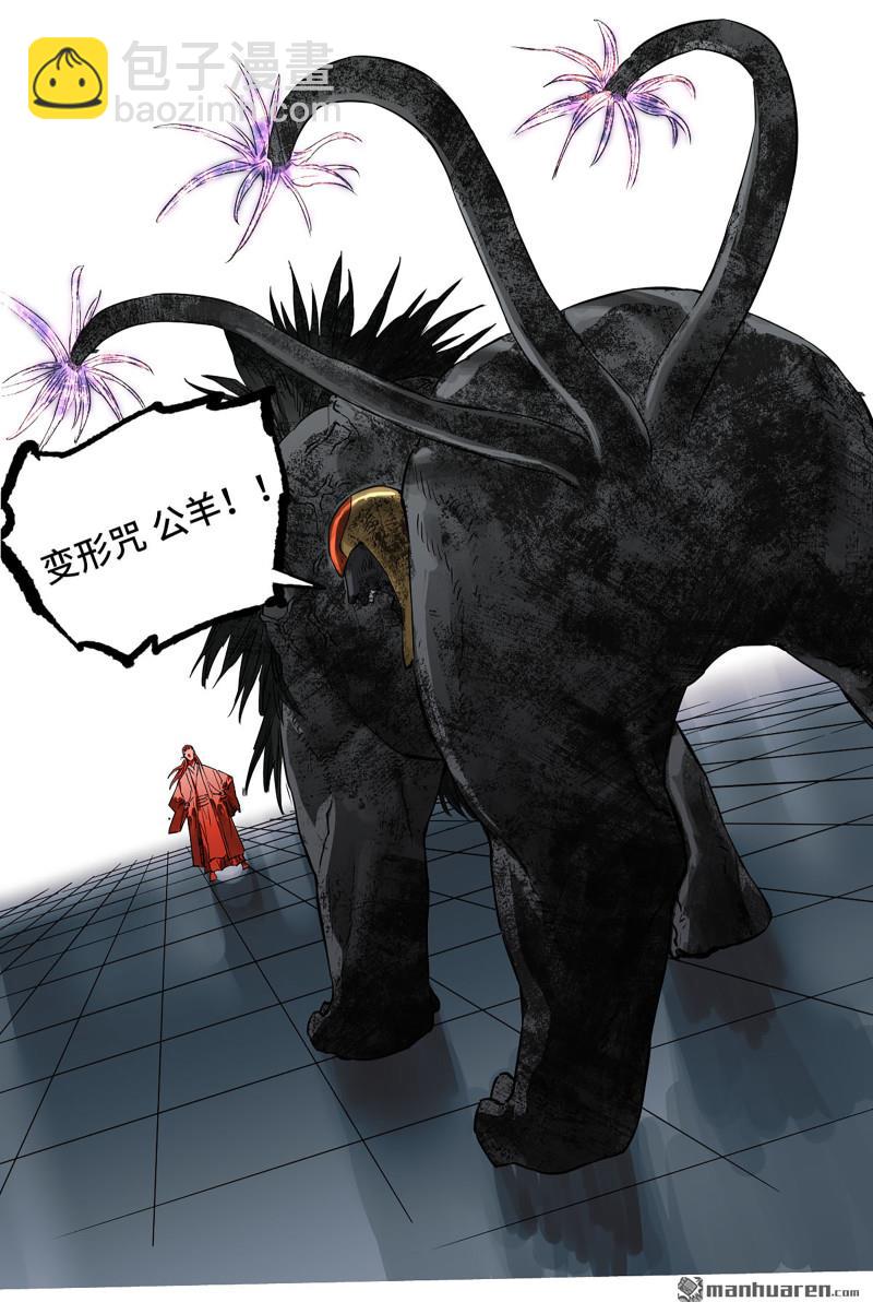 第431回 第三形态19