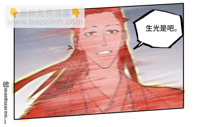 第431回 第三形态20