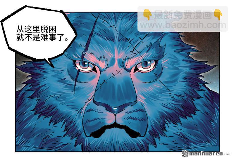 第431回 第三形态27