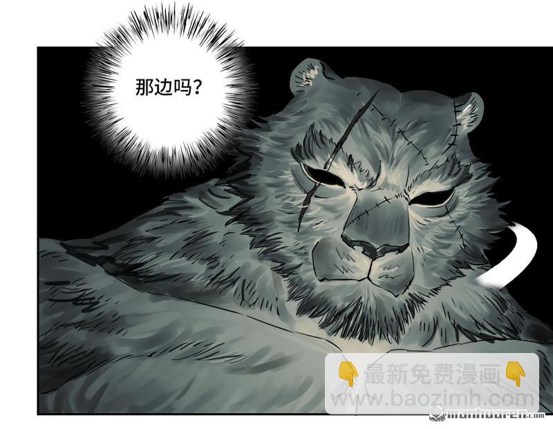第431回 第三形态31
