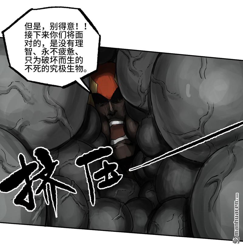 第431回 第三形态37