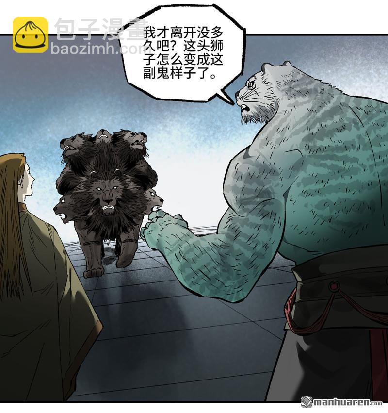 第431回 第三形态43