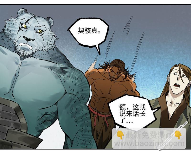 第431回 第三形态44