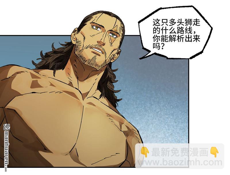 第431回 第三形态46
