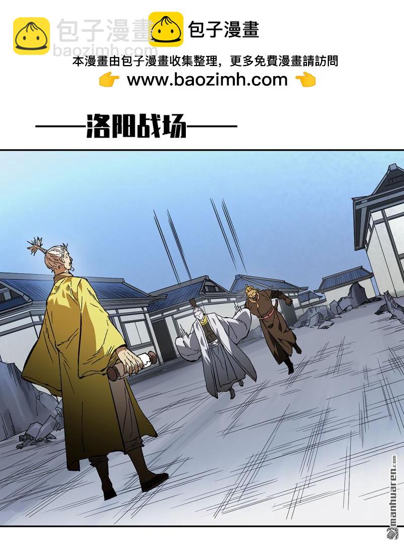 第431回 第三形态48