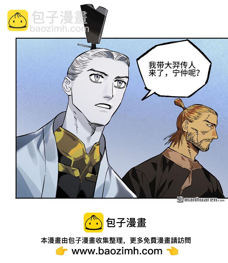 第431回 第三形态53