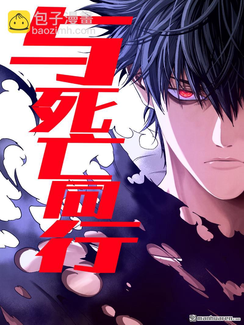 第431回 第三形态58