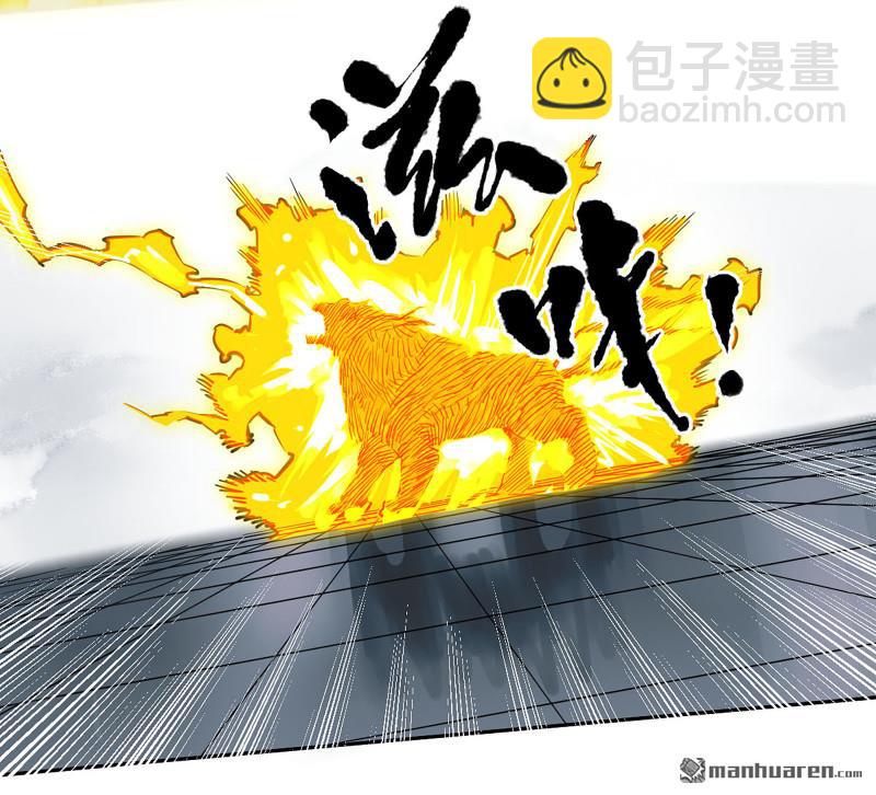 第431回 第三形态6